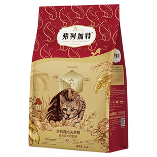 弗列加特80%猫粮鲜肉粮全价成猫幼猫奶糕增肥营养鸡肉乳鸽2kg/8kg