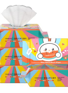英氏婴儿湿巾手口专用