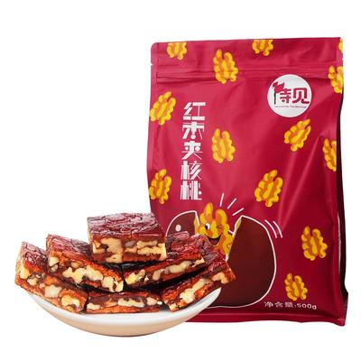 红枣枣枣夹核桃山西真空小包装
