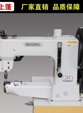 全自动GA205-370工业综合送料厚料缝纫机 筒式电脑直驱车缝纫机