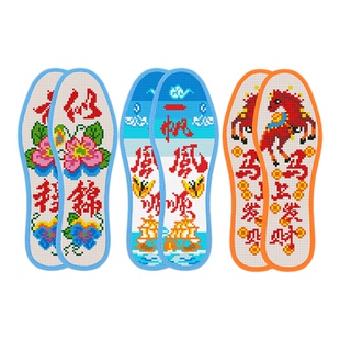 蒙娜丝2026新款鞋垫子十字绣鞋垫子手工绣花针孔单股自绣网红鞋垫