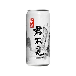 或不凡 君不见浑浊IPA啤酒国产精酿新英格兰500ml包邮