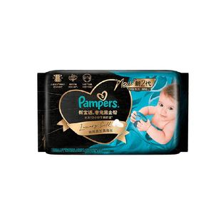 【新生儿顶配】帮宝适黑金帮纸尿裤拉拉裤真蚕丝NB-4XL超薄尿不湿