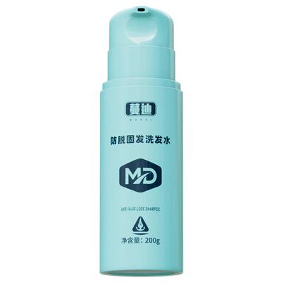 蔓迪防脱洗发水⭐洗护热销榜TOP