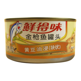 鲜得味金枪鱼罐头180g黄豆油浸块状鲔鱼吞拿鱼寿司三明治沙拉下饭