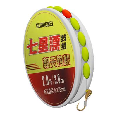 光威七星漂线组传统钓