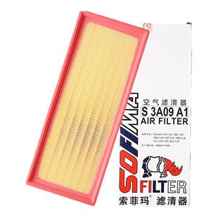 索菲玛标致3008标志308S空滤4008空气滤芯5008空气滤清器国五1.6T