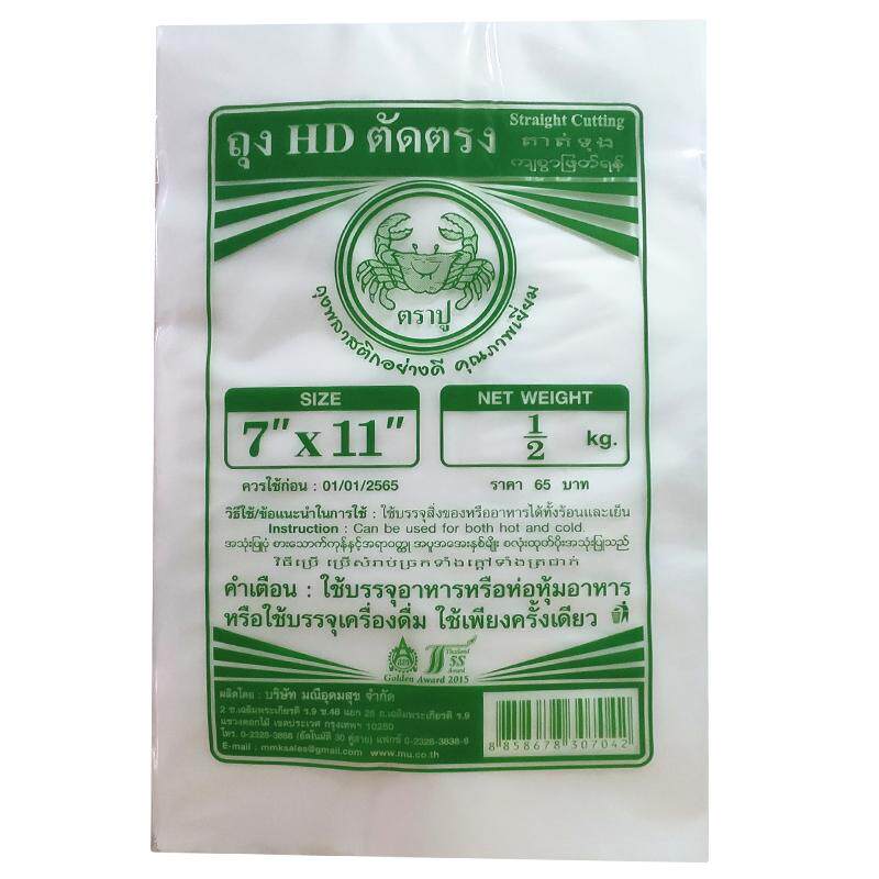 泰国泰式奶茶包装袋纸袋咖啡定制手提老挝奶茶塑料一次性饮品内袋