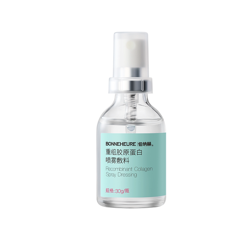 伯纳赫重组胶原蛋白喷雾敷料皮肤屏障创面修护1068修修瓶