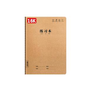 16K本子作业本小学生专用英语本作文本语文数学练习本初中生加厚