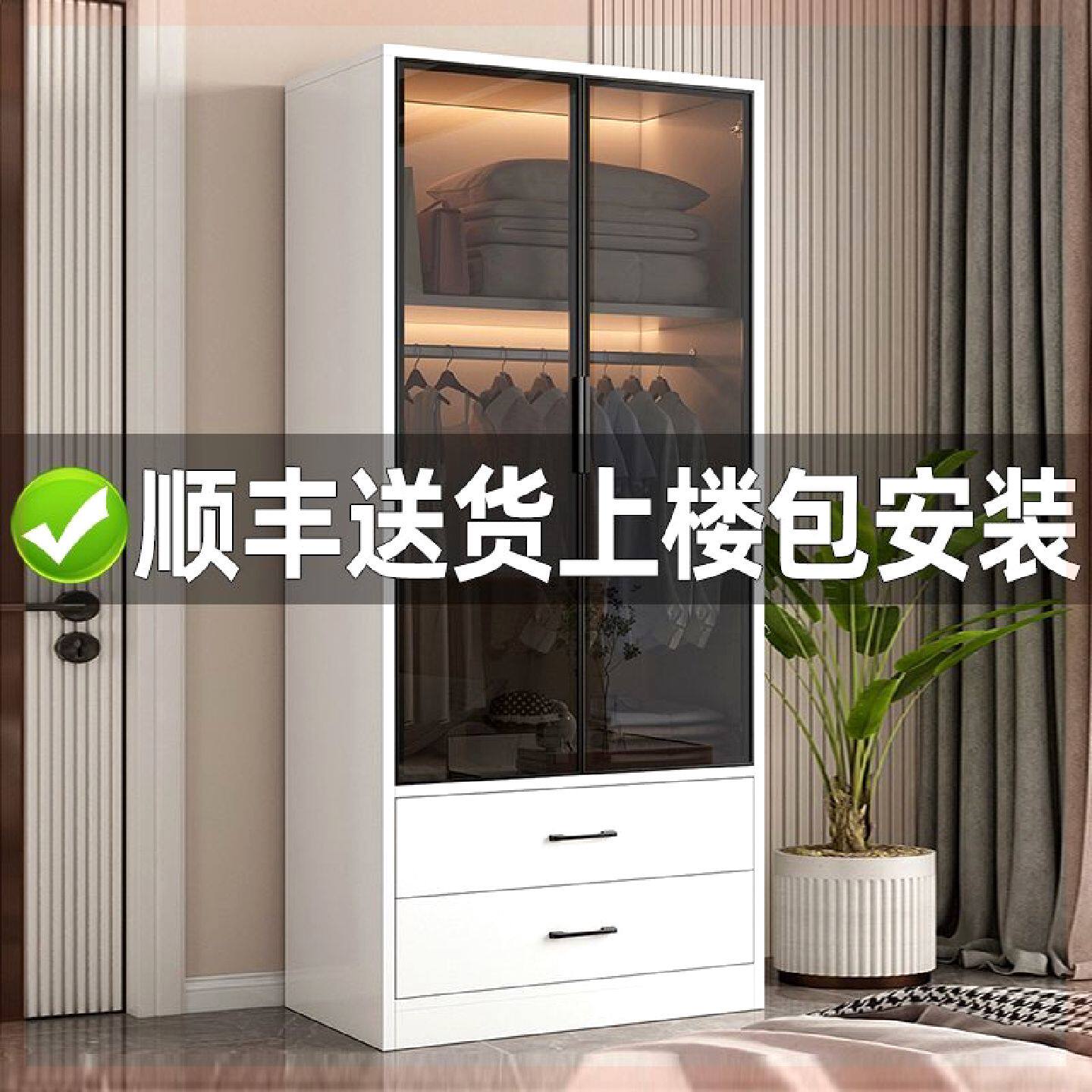 单人衣柜轻奢玻璃衣柜家用卧室包安装带抽屉网红衣柜环保储物衣橱