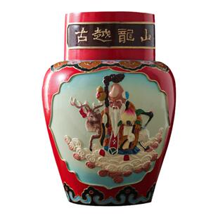 古越龙山绍兴黄酒工艺浮雕老寿星花雕酒寿酒祝寿送长辈定制