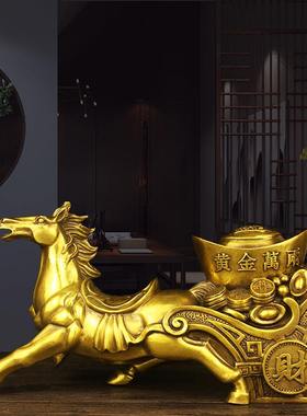 装饰马摆件铜马拉元宝黄铜马拉车铜马上财发铜办公室店铺玄关唐马