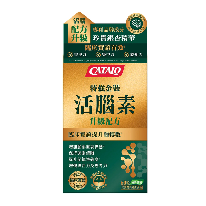 Catalo家得路特强金装活脑素60粒