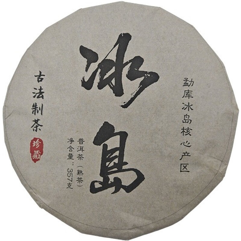 生茶整提2499g七饼一提云南班章