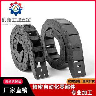 N30 VDF42 F25 R38 R48 F50 F15 F38 VDF41 拖链VAF01 N20 VAF41