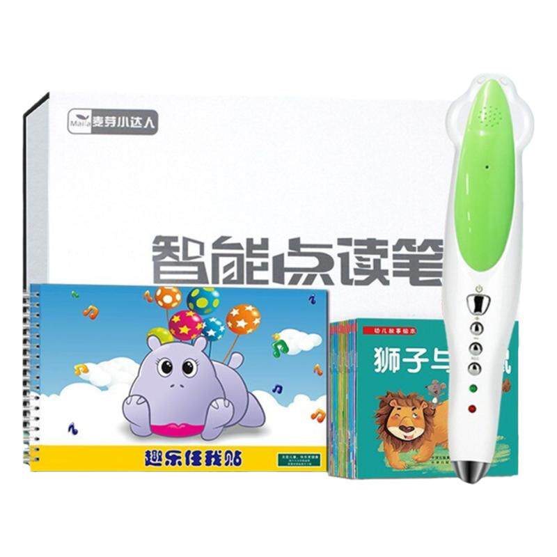 小达人点读笔爱上学习一点不难