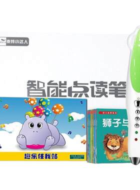 小达人点读笔爱上学习一点不难