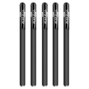 磨砂签字笔黑色流畅不断墨书写顺滑刷题笔学生办公用品