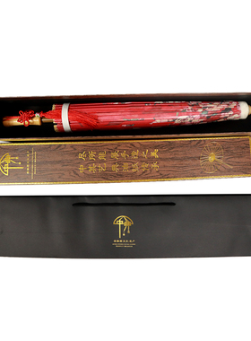 中典国风礼盒手提袋油纸伞