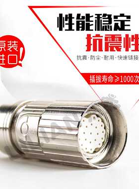 议价interconetc因泰康连接器m23母头21芯航空插头ASTA222FR000信