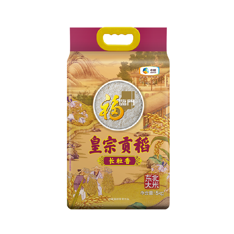Żڹ״5kg20.11Ԫ88Աÿ2Ԫ+5Ԫè