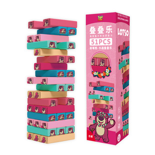 迪士尼正版积木叠叠乐益智亲子互动木头玩具桌游儿童益智桌游玩具