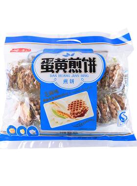 怀旧零食早餐糕点260g蛋黄煎饼
