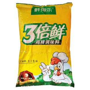 鲜得乐三倍鲜鸡精商用厨房家用调味品火锅高汤鸡精增鲜调馅料增鲜