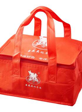 杏花吴记礼品袋 年末端午送礼保温手提袋（单拍发圆通）