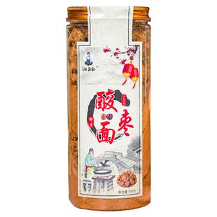 酸枣面山西吕梁特产纯天然野生酸枣粉酸磨膏太行山酸枣500g罐装