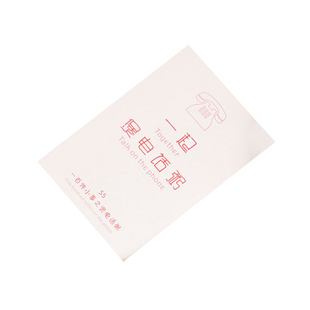 恋爱100件小事情侣之间必做重要的要做的一百件事情卡片打卡礼物