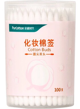 全棉时代圆尖双头棉签