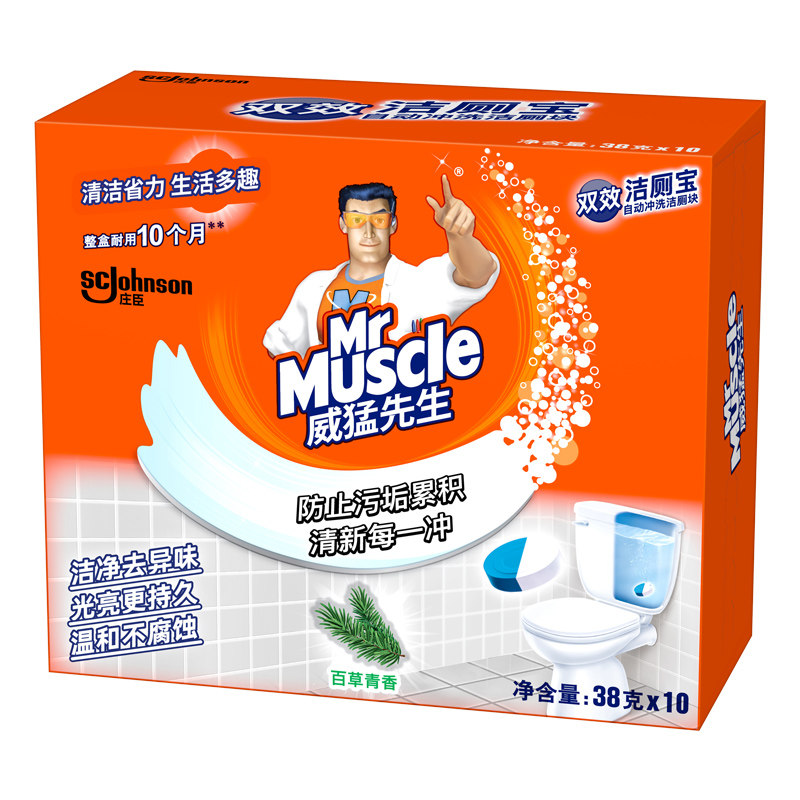 所用官方旗舰店洁厕宝威猛先生