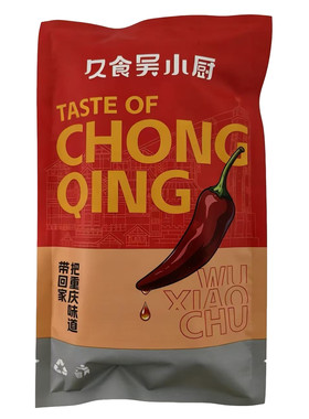 重庆椒麻小面吴小厨正品