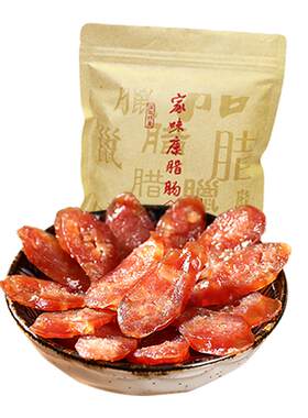 煲仔饭广式腊肠家味康