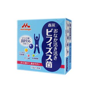 森永母乳益生菌BB536儿童婴幼儿宝宝调理肠胃肠道免疫双歧杆菌粉