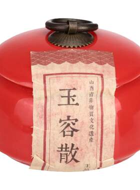 玉容散清朝御贡品非遗手工液体皂