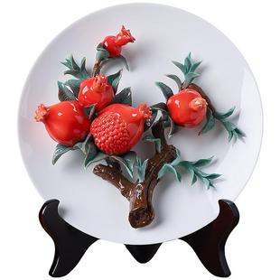 北沃陶瓷石榴花挂盘多子多福手工瓷雕客厅家居摆件乔迁搬家礼品