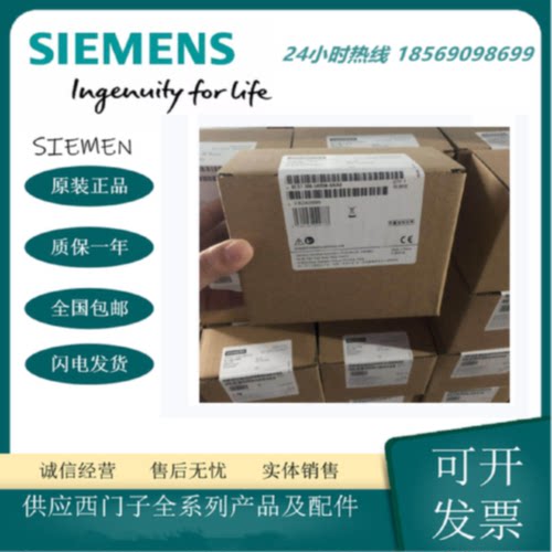 议价西门子SMARTS7-200PLC EMAR04 6ES7288-3AR04-0AA0 热电阻4路