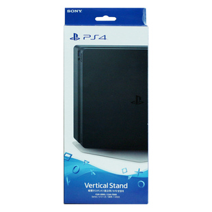 全新原装 PS4 Slim PRO主机直立支架 底座支架 固定支架 摆放支架