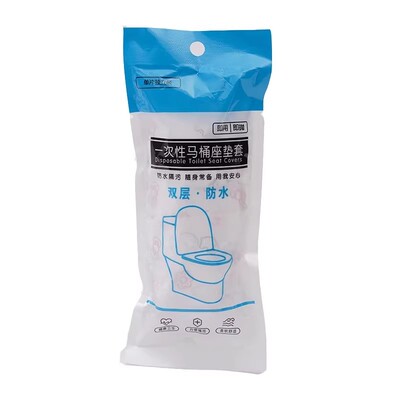 一次性马桶坐垫旅行神器必备