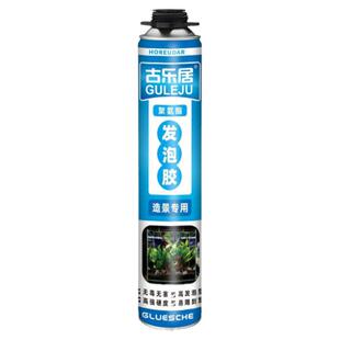 【GULEJU】鱼缸造景发泡胶假山石头水族缸专用青龙石泡沫胶