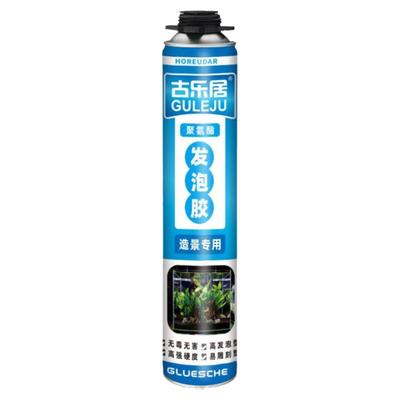 鱼缸造景发泡防水防霉