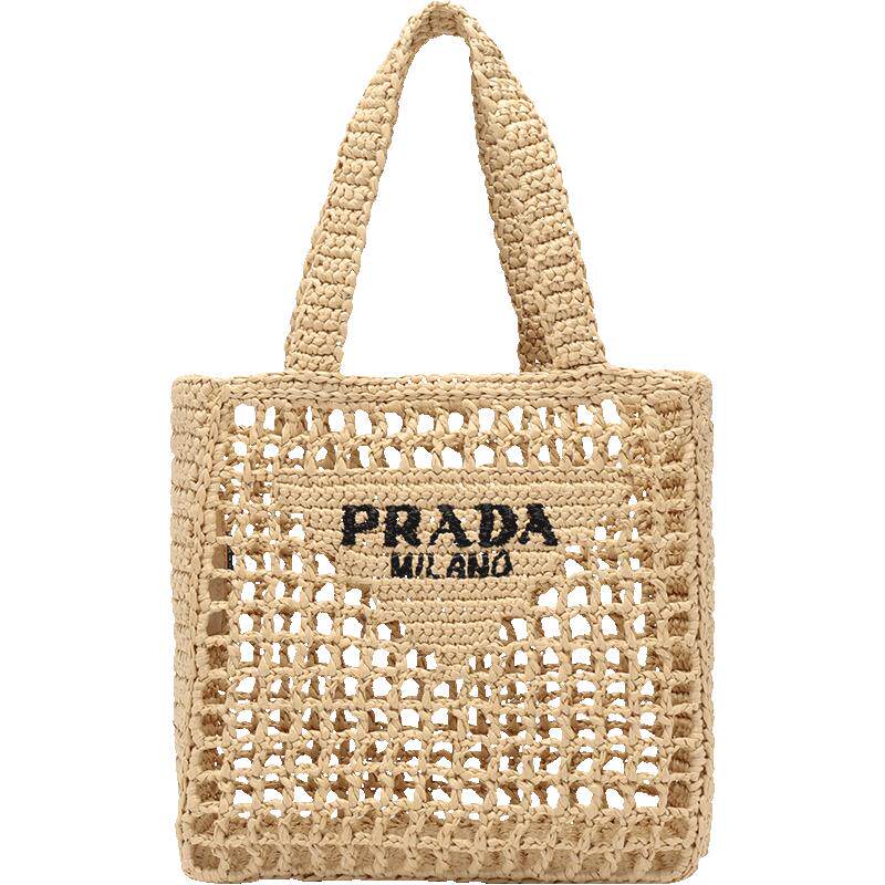 编织包女包Prada普拉达托特包