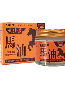 香港进口马油70g改善皮肤干燥粗糙保湿护肤滋润肌肤