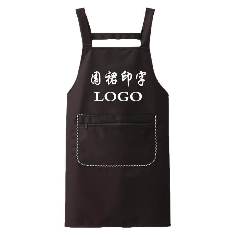 防水防油防污烧烤围裙