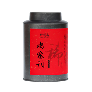 稀有【鸡笼刊】60年树龄 芝兰香型 茶汤顺滑甘甜 茶味足 层次丰富