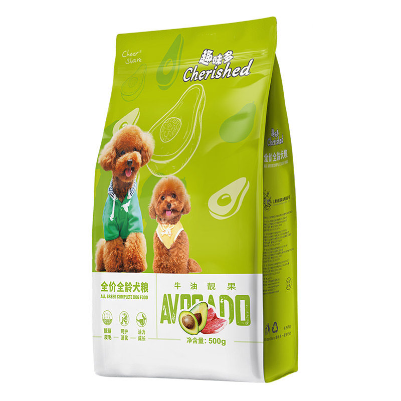 趣味多5kg10斤牛油果比熊幼犬