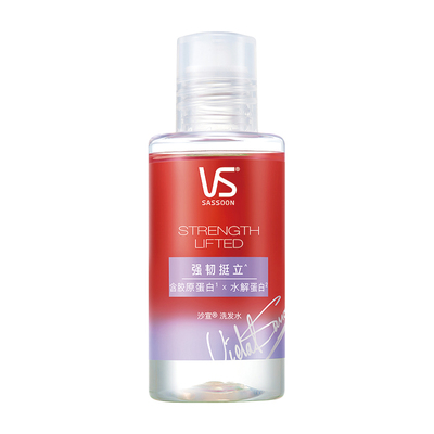【U先试用】沙宣强韧挺立洗发水旅行装50ml